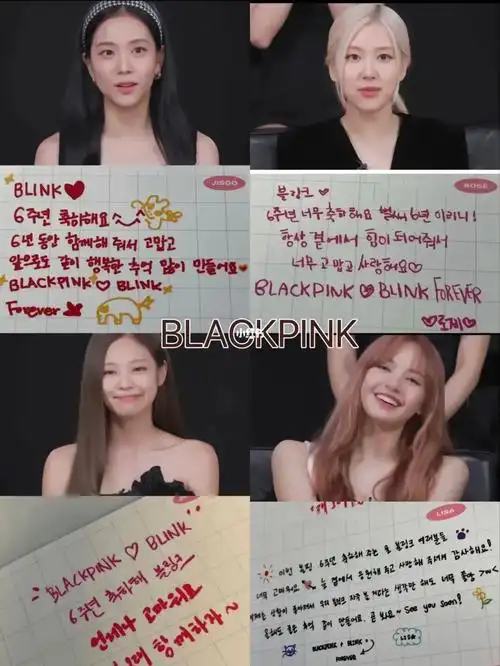 blackpink出道六周年手写信