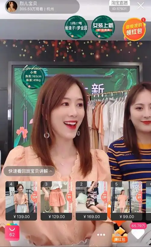 淘宝top主播烈儿宝贝与时间赛跑揭秘女主播成功背后的艰辛