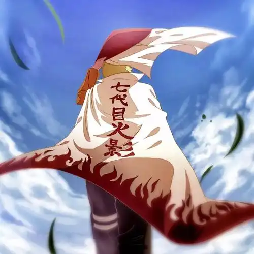 六六六代目火影
