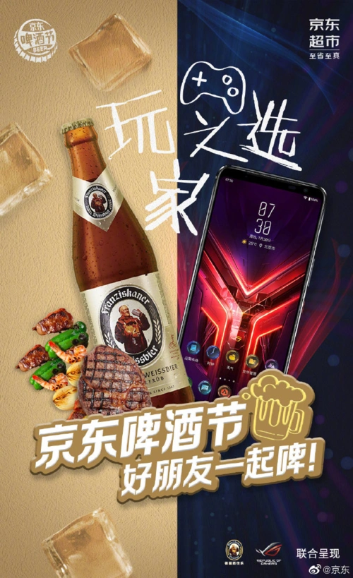 淘宝 淘宝人生 《1/7人生》人生微电影海报 饿了么×德克士 虾米音乐