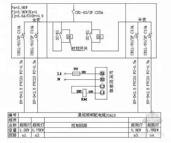 路灯时控箱控制原理图
