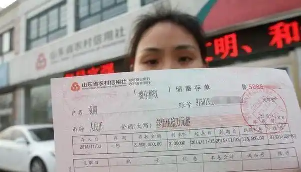 一张定期存单,最好不要超过多少钱?内幕人士提供答案