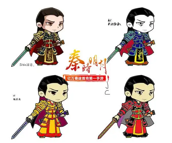 《秦时明月》嬴政惊艳上妆!妩媚妖娆