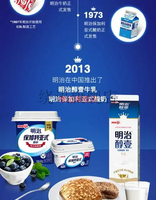 周期购明治meiji醇壹低脂肪牛奶450ml6盒低脂肪牛奶