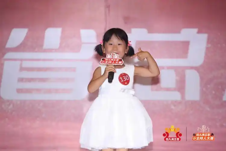 山西省少儿主持人大赛斩获一等奖