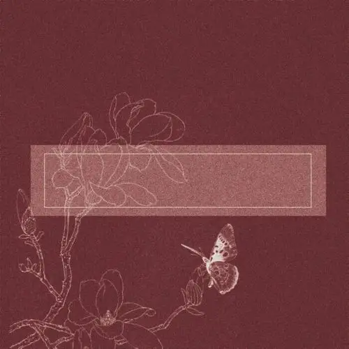 手写素材 边框|古风素材