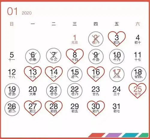 老黄历2020年1月搬家吉日(黄历2022年1月搬家黄道吉日查询)