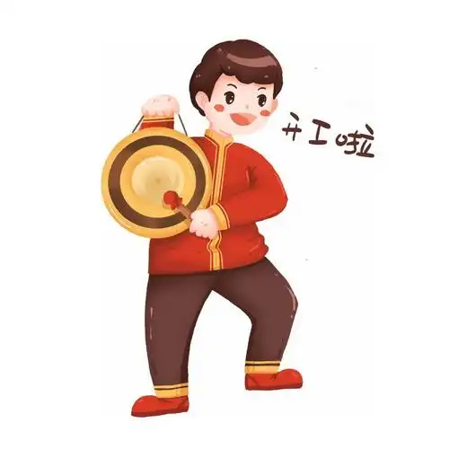 卡通男人敲锣打鼓开工啦手绘插画8473174图片免抠素材