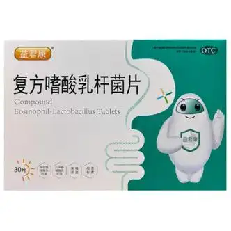 益君康 复方嗜酸乳杆菌片 0.5g*30片 益生菌 轻型急性腹泻 1盒装