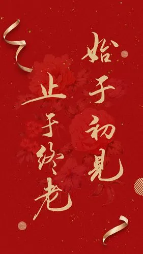许ta一世,不离不弃推 荐原创-ui-app界面无糖花椰菜,署名-非商业性