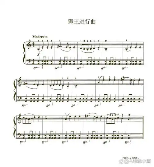 钢琴谱《狮王进行曲》