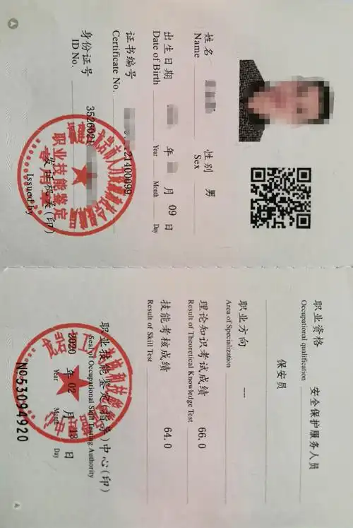 免费保安员培训在新桥镇开班!