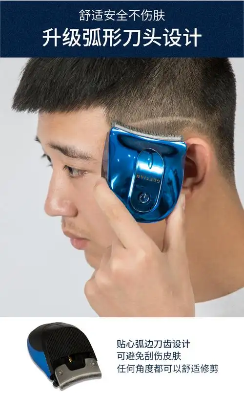 自助理发器剃圆寸头短发光头神器家用男士成人理发器