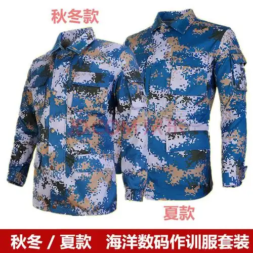 07海军迷彩服套装夏海洋迷彩作训服套装男海洋秋冬季作训服长袖迷彩