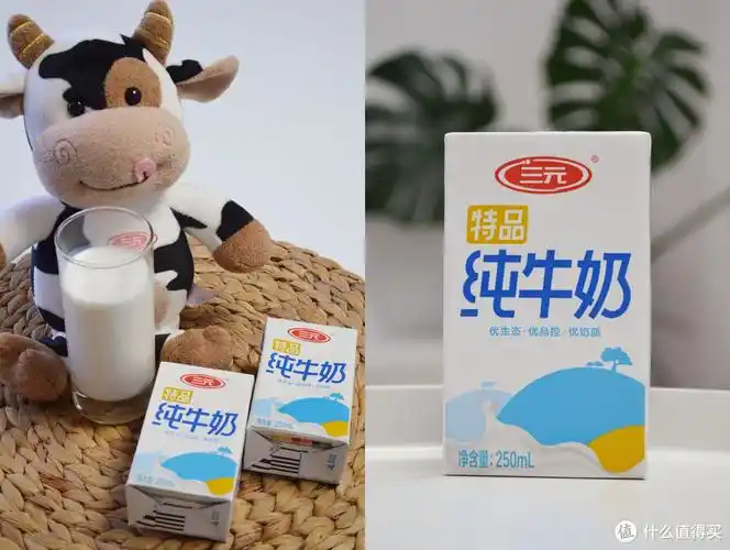 记一次探访三元牛奶全产业链品质溯源之旅