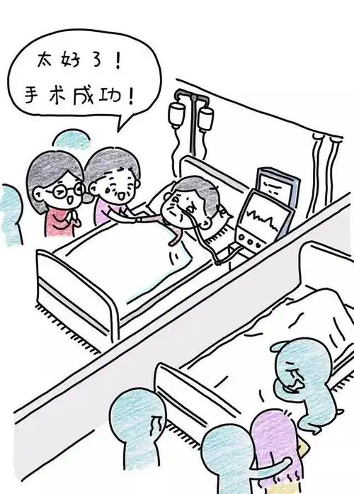 "大过年的,我们全家守在医院急救室门口!都怪."_网易订阅