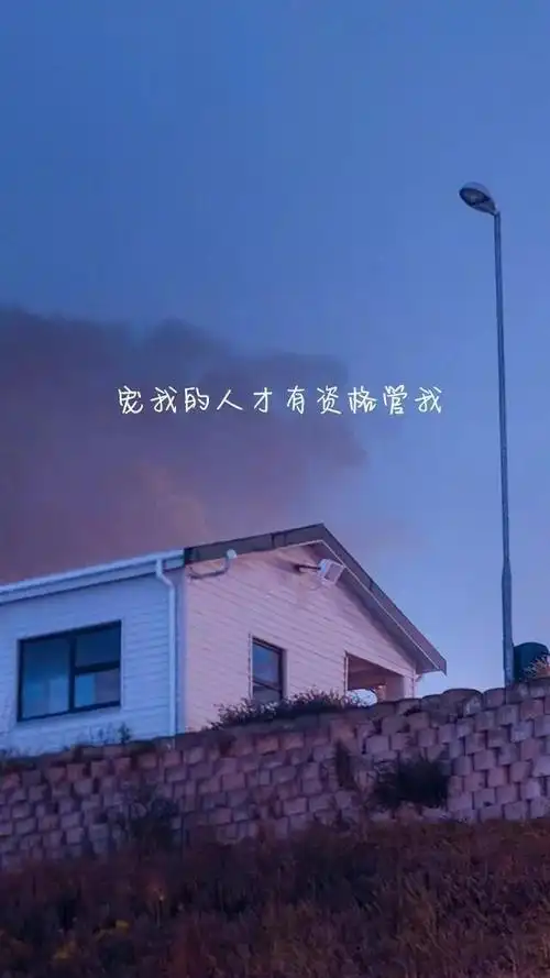 正能量个性签名-适合发朋友圈正能量的个性语录,从今往后,别爱太满,别