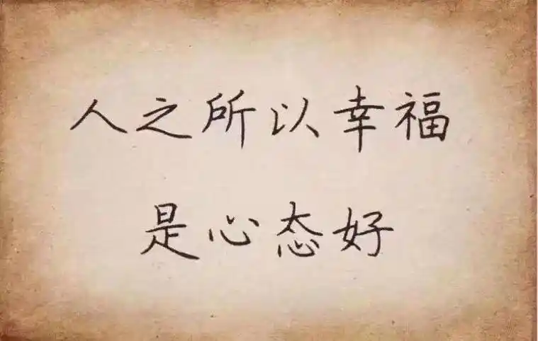 自己人生感悟的短句子说说