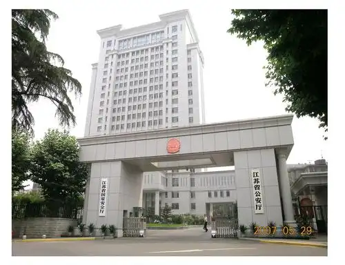 苏州鑫宇表面技术有限公司