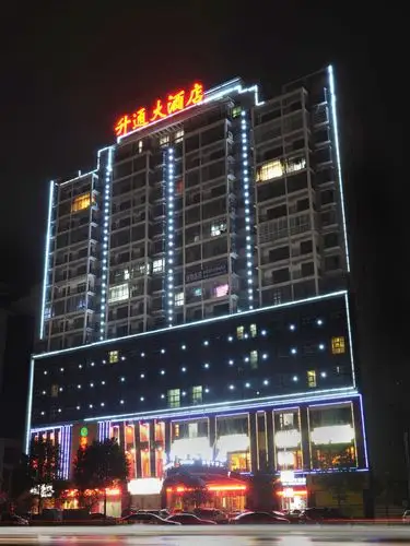 hotels in lengshuijiang city, loudi