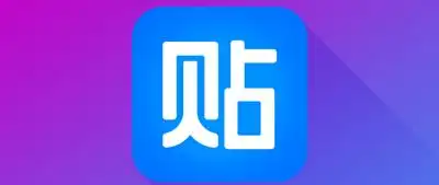 百度贴吧--又是一个时代的落幕 - 知乎