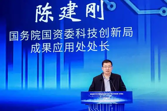 第四届中央企业熠星创新创意大赛 对接路演活动无锡站圆满举办