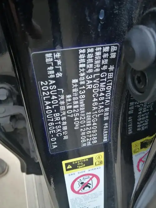 00 变速方式 自动挡 车架号 lvgdc46a1cg****