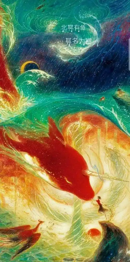 动漫壁纸赏析大鱼海棠我会化作人间的风雨陪伴着你