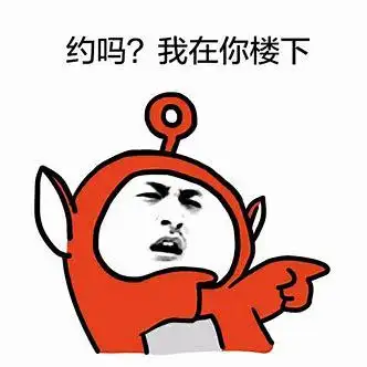 【邪簇】表情包恋爱大法好