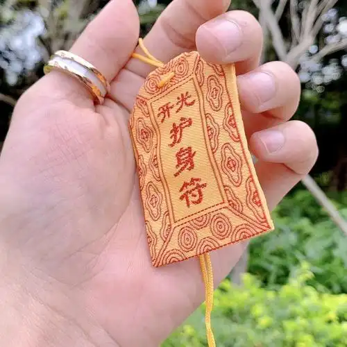 护身平安符diy刺绣男朋友女情侣佛教僻邪招财祈福网红手工灵符咒