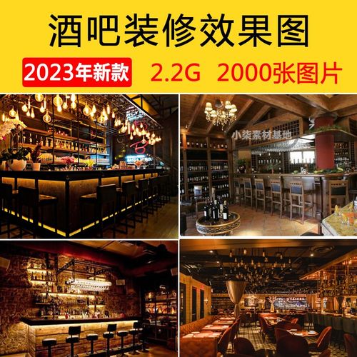 酒吧大小型酒馆音乐会所夜店club室内装修设计效果图3d全景图参考