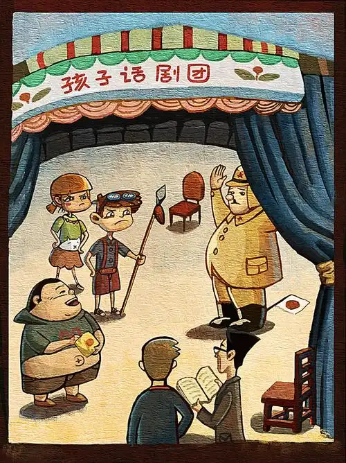 话剧剧照_话剧剧照图片