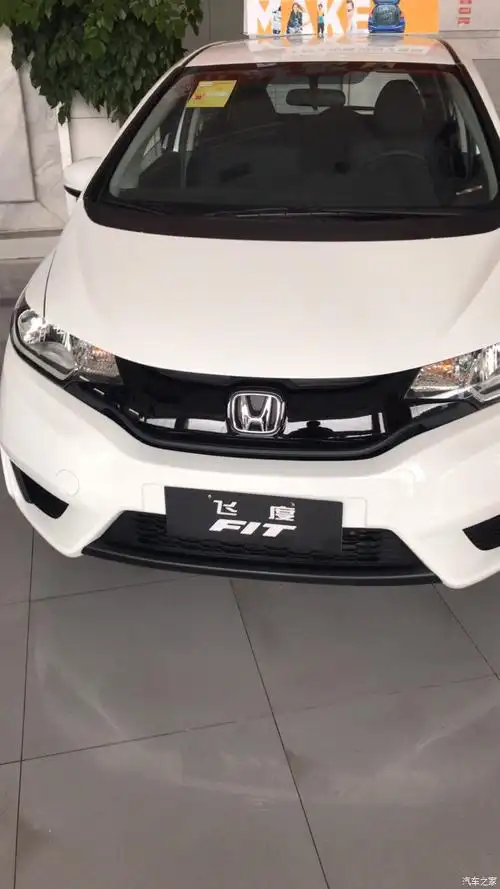 飞度手动挡优惠2000 店内出保险 现车白色 坐标四川