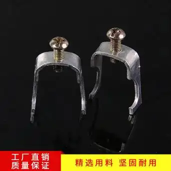 kbg电线管丝杆吊卡u型卡镀锌管连接件龙骨卡管卡管夹抱箍卡子铁制