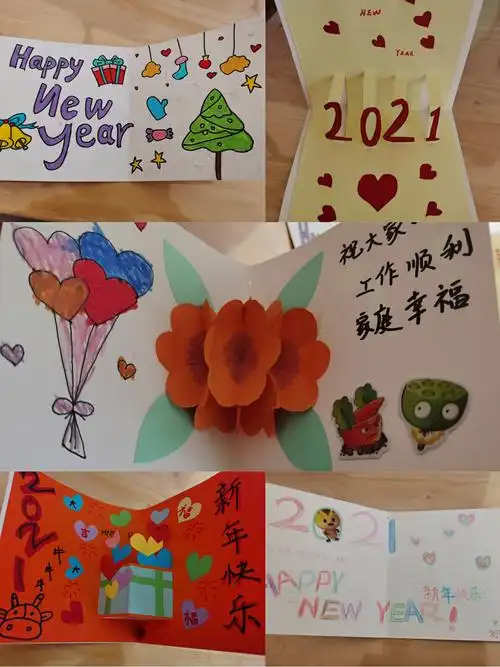 其它 海湾幼儿园中三班——小手绘贺卡,新年送祝福 写美篇  新年的