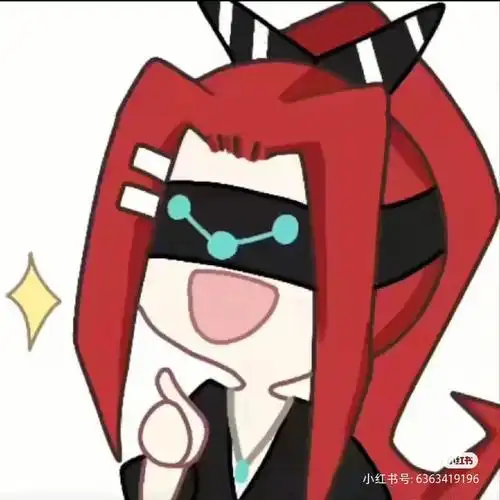 凹凸表情包12雷德篇