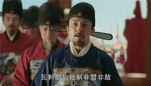 大明风华3位一级演员太子爷最可爱还一位成吉思汗专业户