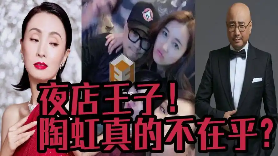 徐峥多次深夜现身酒吧,曾约会by2姐妹,看来是在家里憋坏了!