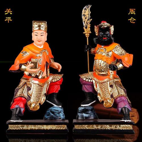 12寸关平周仓神像 关平将军周仓将军 关羽关公护法树脂供奉摆件
