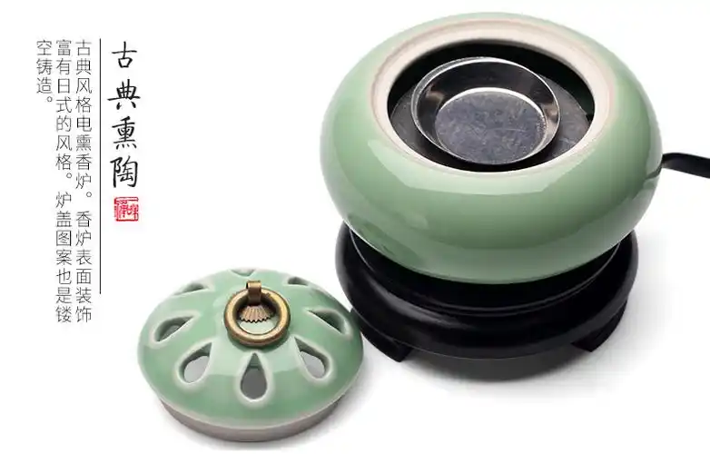 电子香炉香薰炉沉香熏香炉檀香炉家用室内调温定时插电香炉精油炉