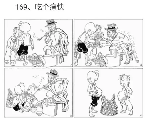 漫画家张乐平创作的连续性漫画《三毛流浪记》