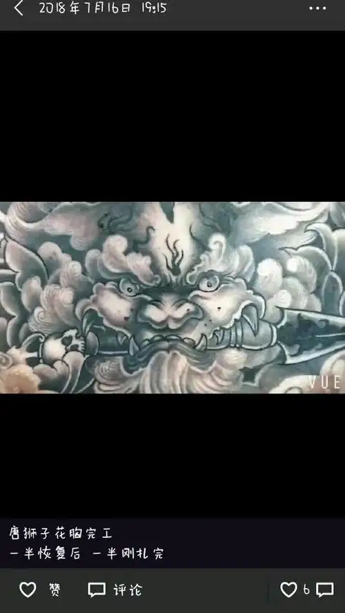 花胸唐狮子_纹身图案手稿图片_甜宝的纹身作品集