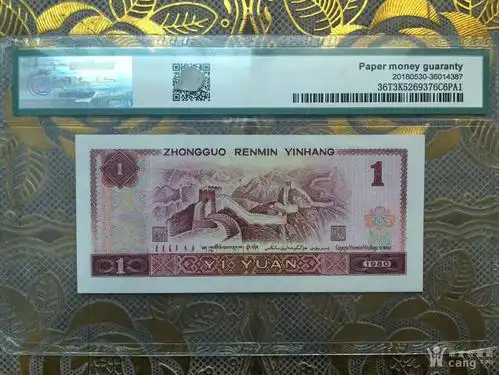 801白金冠金龙王