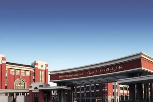 英特西溪外国语学校招生简章2020年