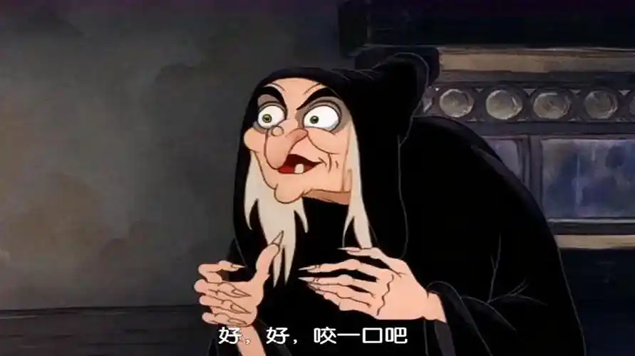 白雪公主咬了一口毒苹果,呼吸停止,血液凝固,死了!