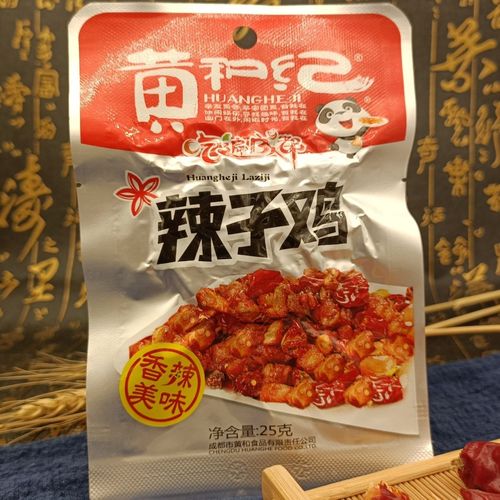 黄和纪辣子鸡25克小袋麻辣零食休闲辣条鸡肉鸡丁鸡块四川特产批发