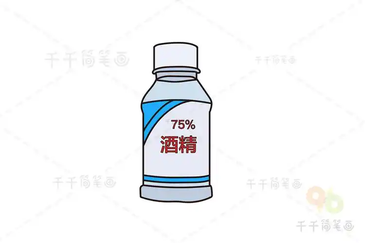 酒精简笔画