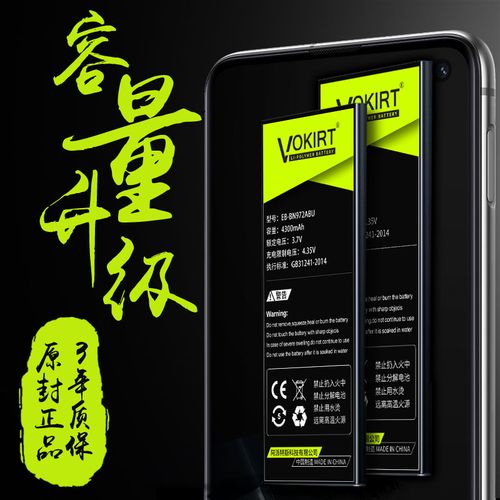 三星note10十电池原装note10 大容量sm-n9700 note10手机note10plus5g