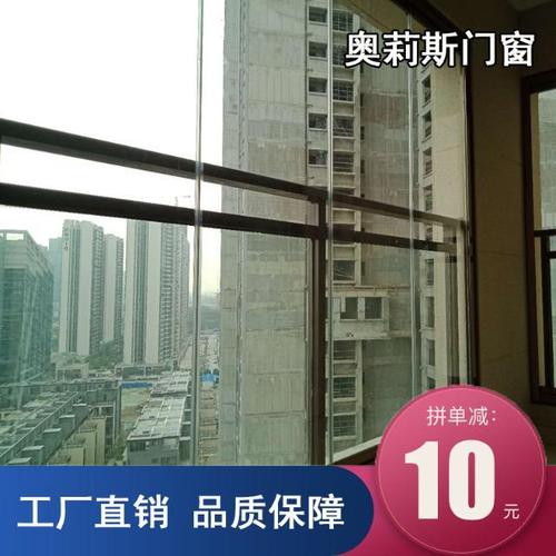 奥莉斯新余定制门窗铝合金封阳台隔音窗铝合金隐形窗无框折叠窗