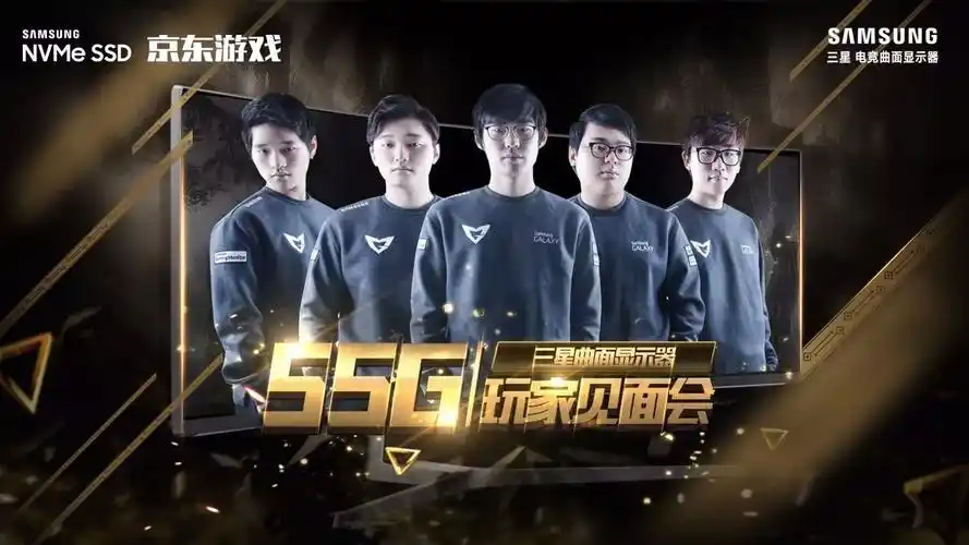 12月27日,ssg战队重返北京开启队史首个中国玩家见面会这场ssg战队